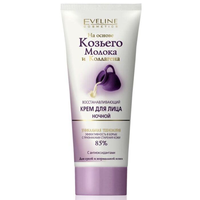 Kitsepiimaga öökreem Eveline
